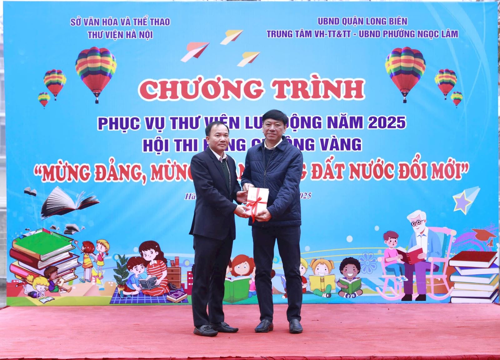 Vườn hoa Ngọc Lâm, quận Long Biên