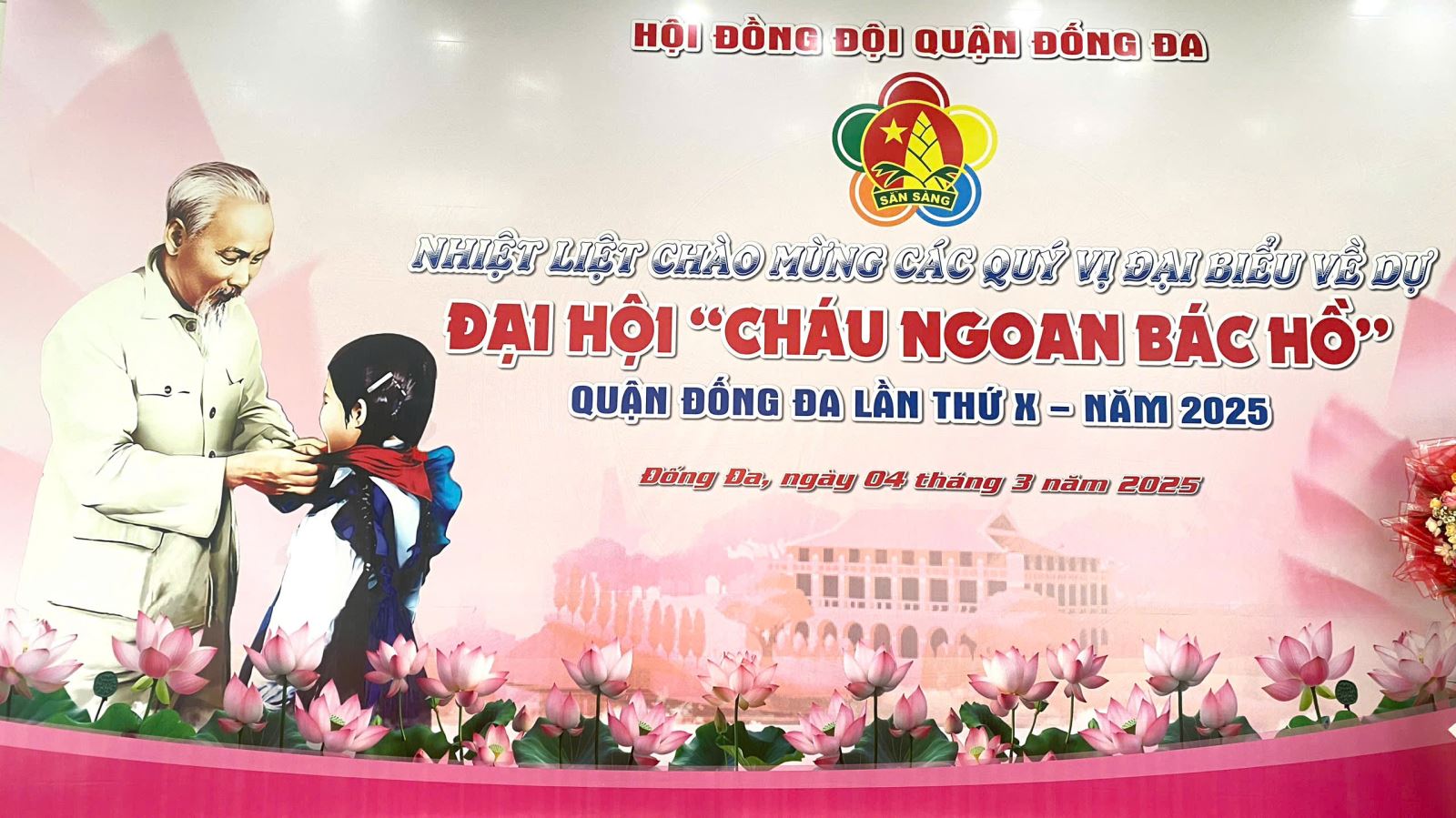 Trung tâm Văn hóa, Thông tin và Thể thao Đống Đa